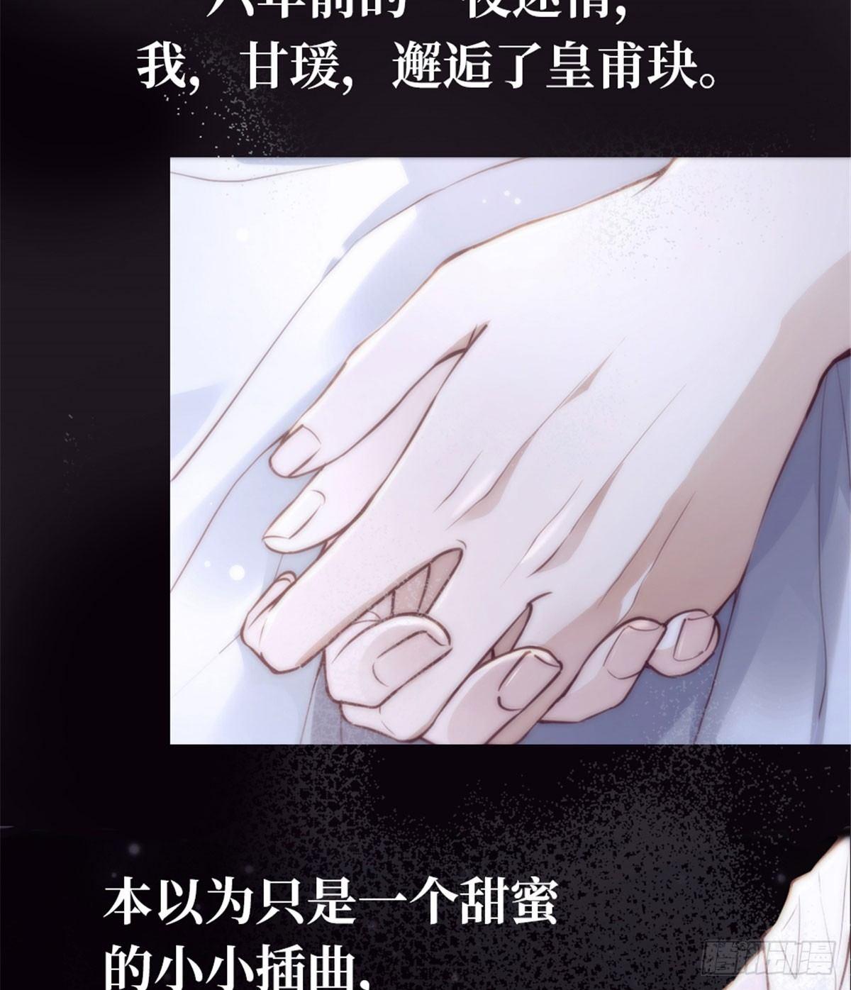 预告7