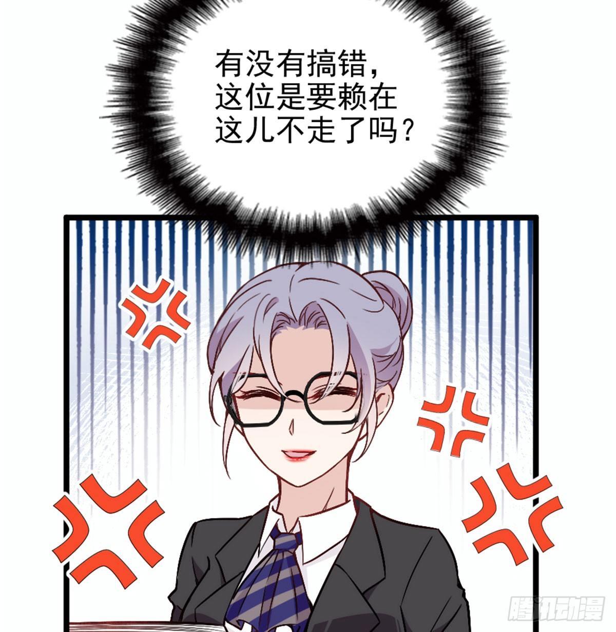 第六话 明眸如旧10