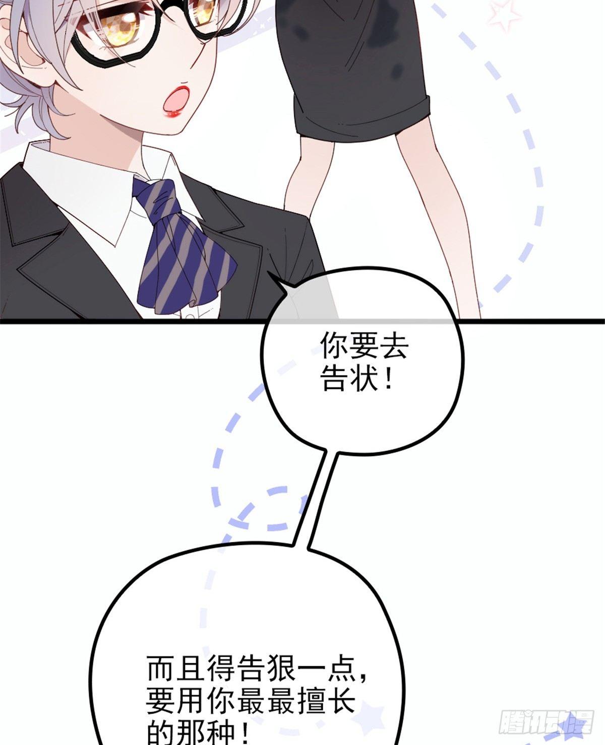 第九话 何以不相认74