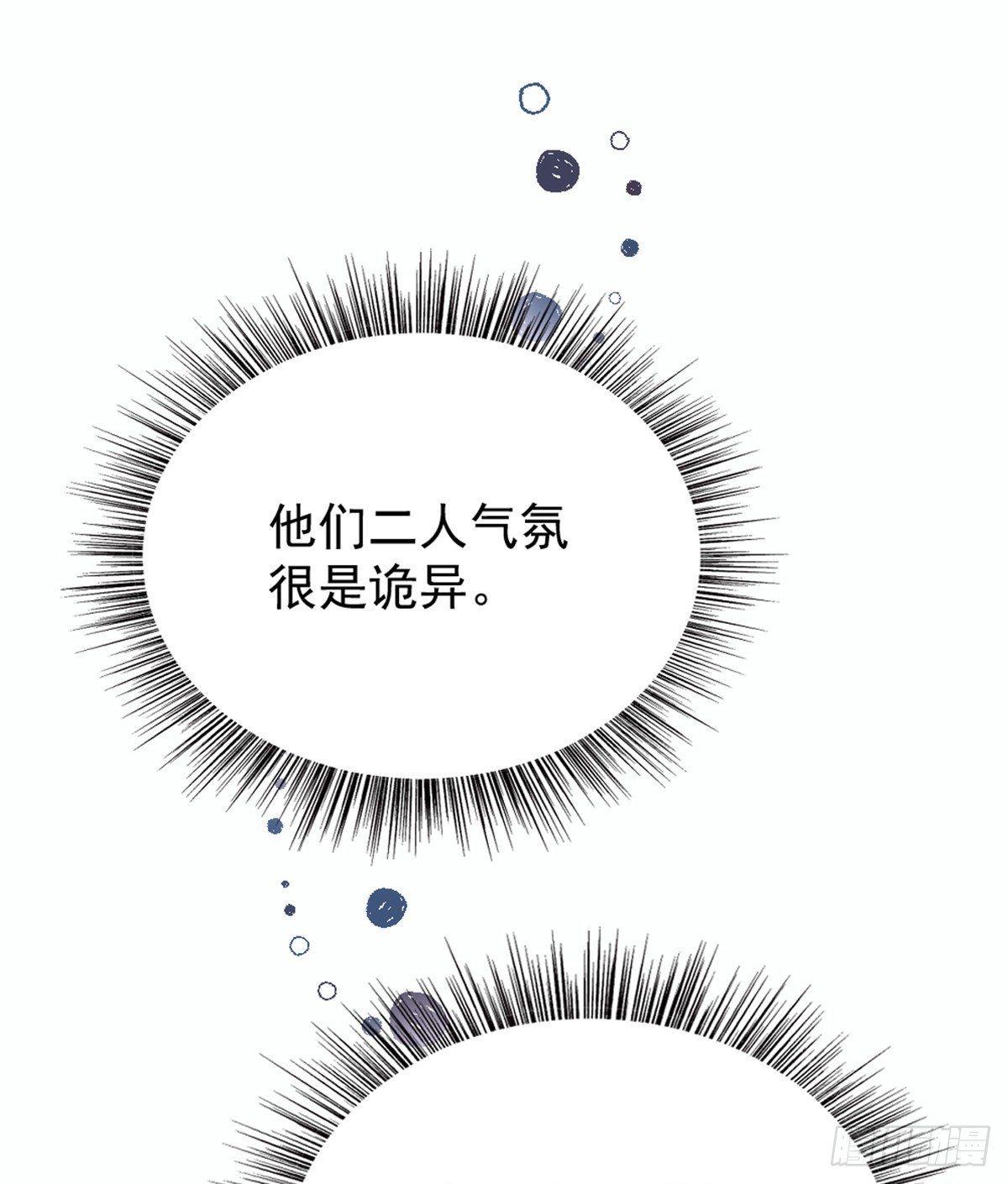 第十六话 霸总抢妻20