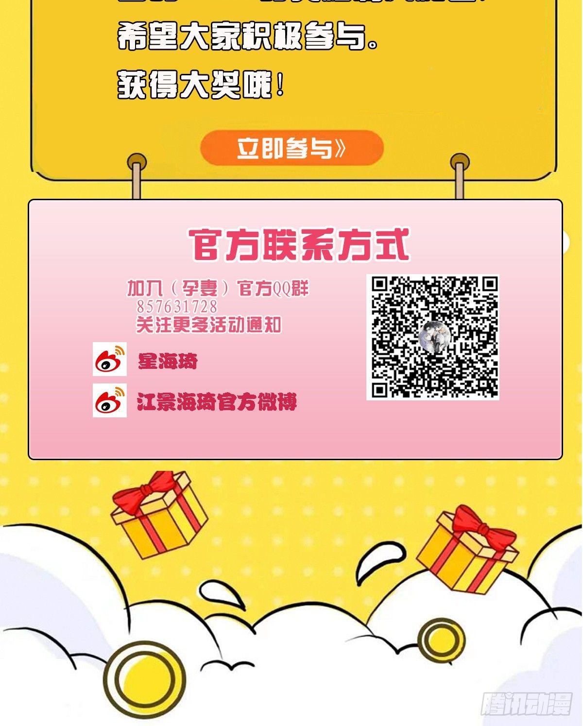 福利来袭3