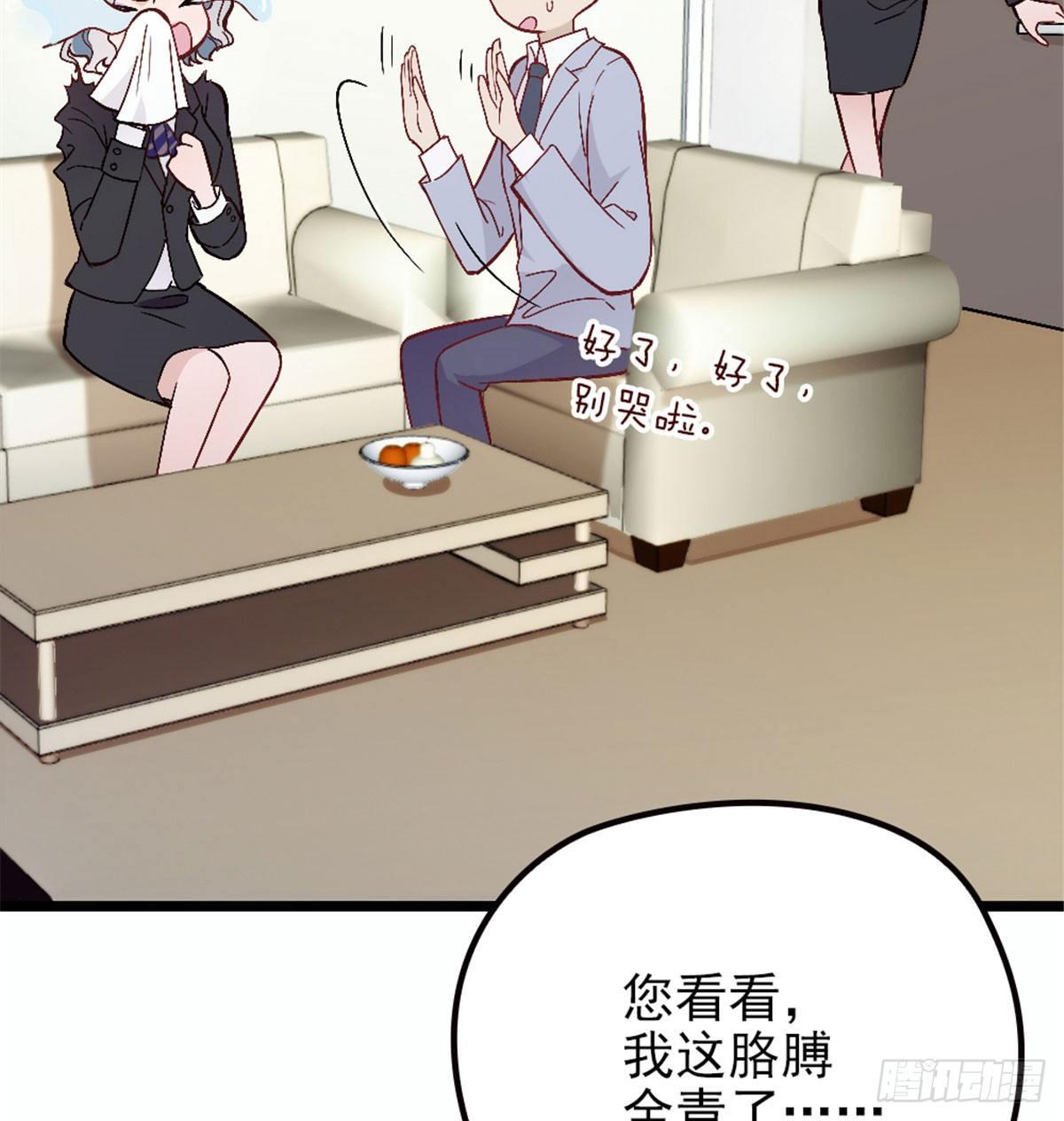 第五话 甘氏教育40