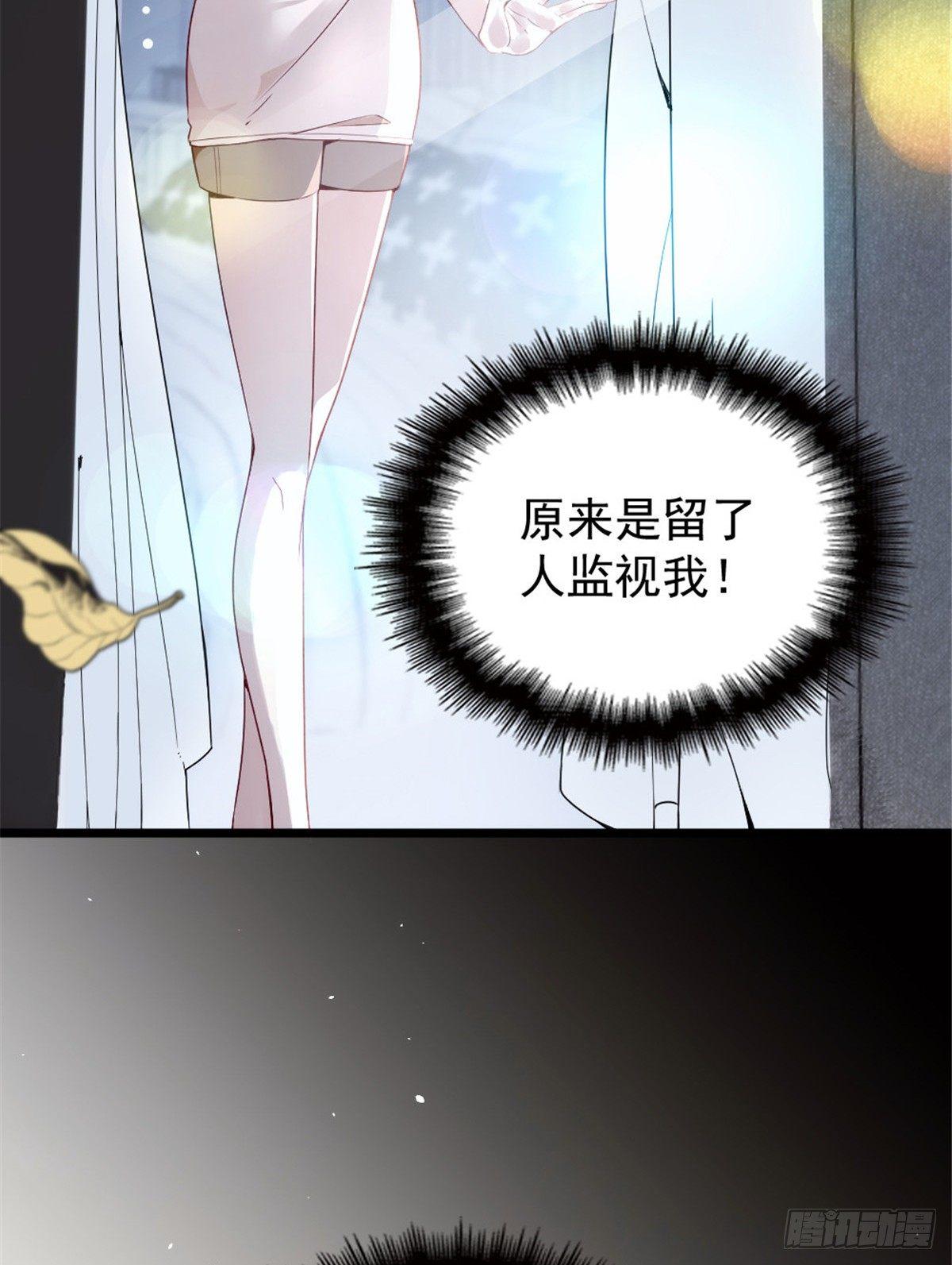 第十五话 朱唇贝齿永留痕48