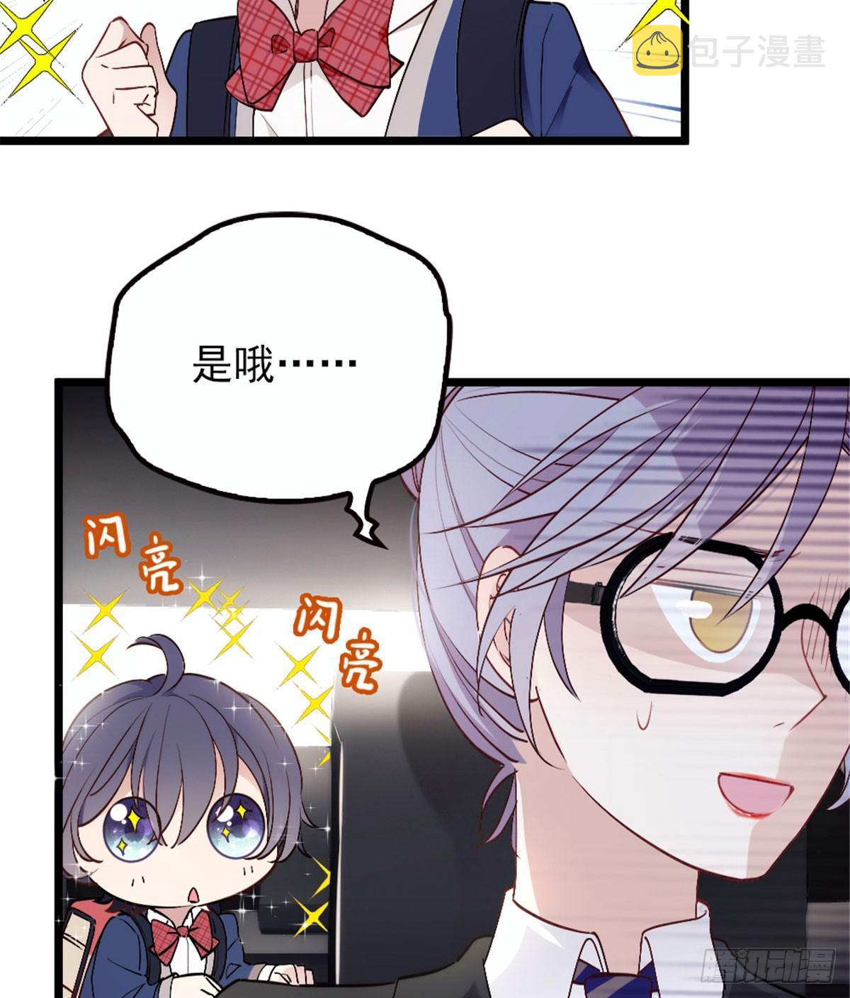 第三话 冥冥之中12