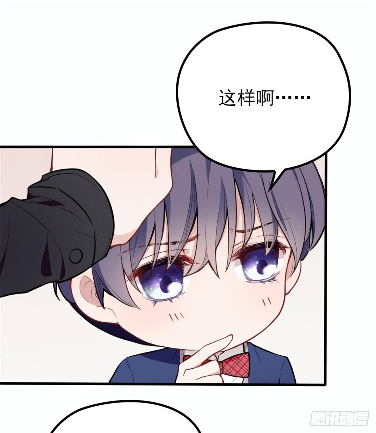 第十话 纠缠不休43