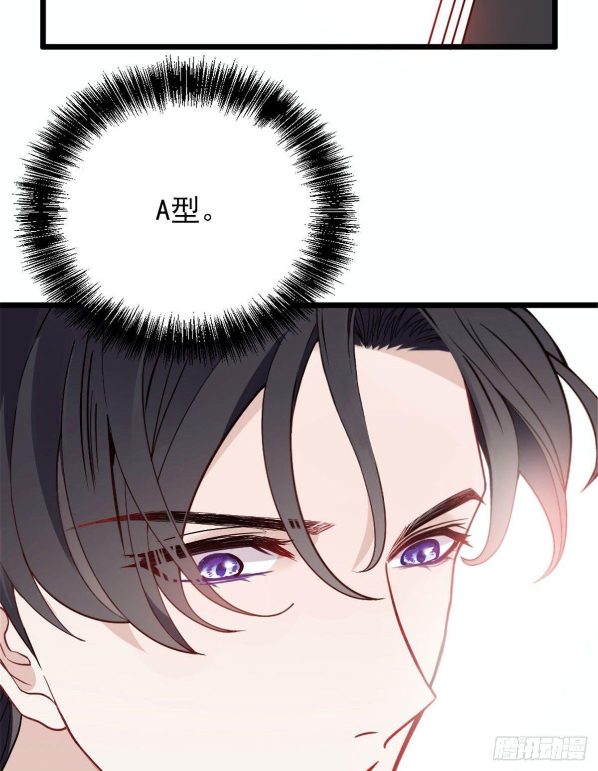 第十四话 有完没完18