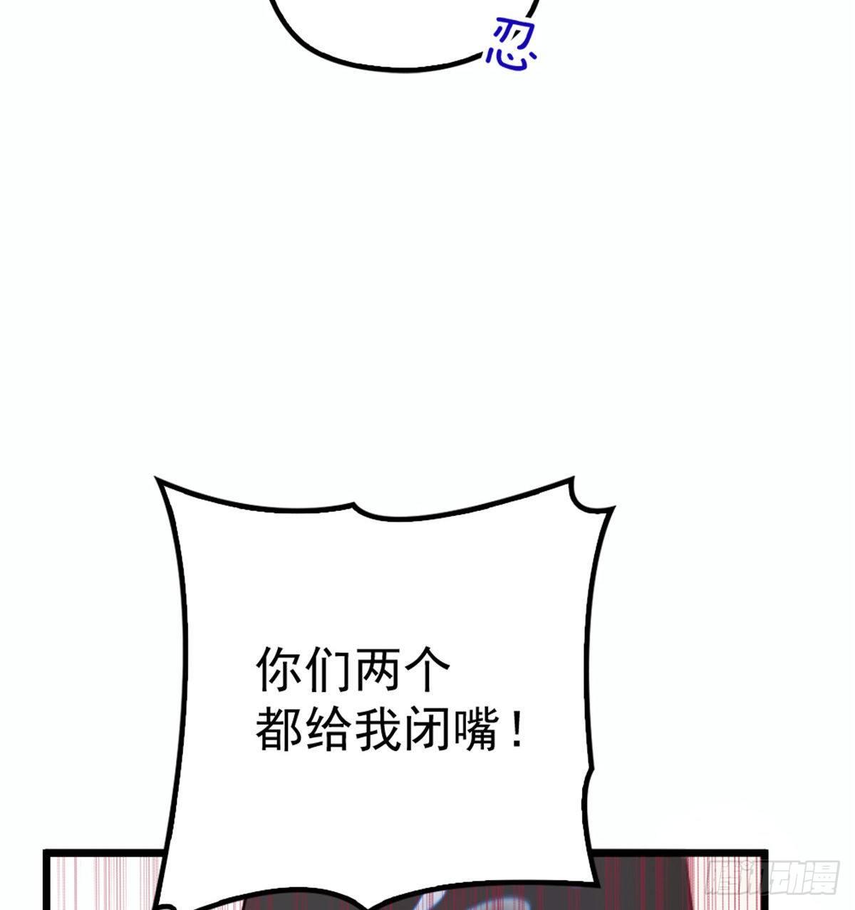第十七话 亲子鉴定9