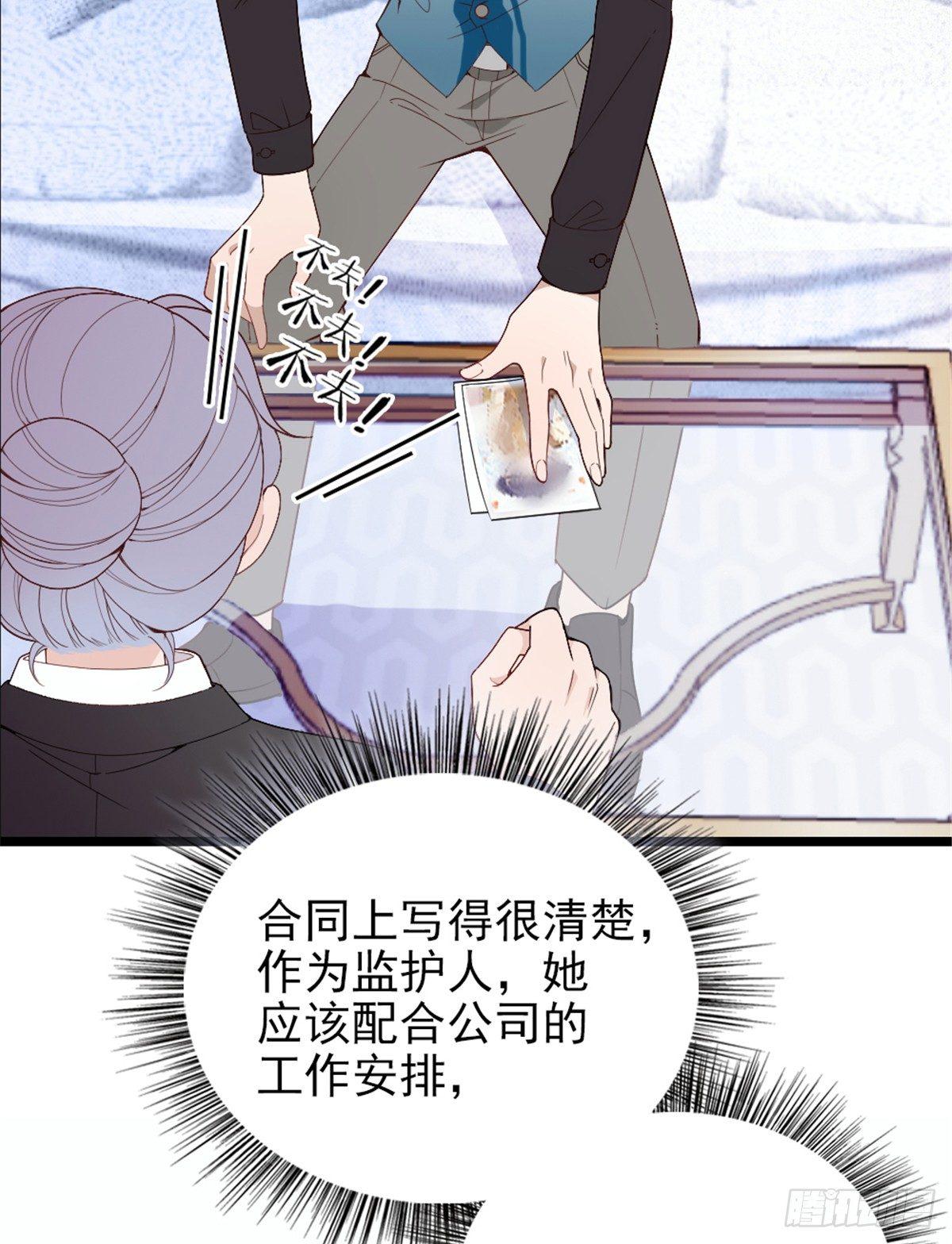 第八话 寻觅忆中人37