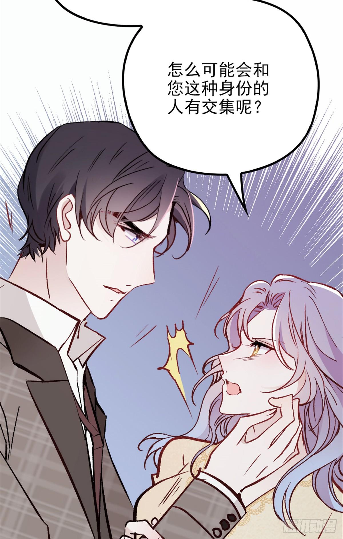 第二十三话 咬死不认6
