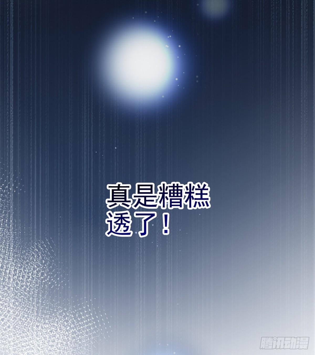 第二十三话 咬死不认27