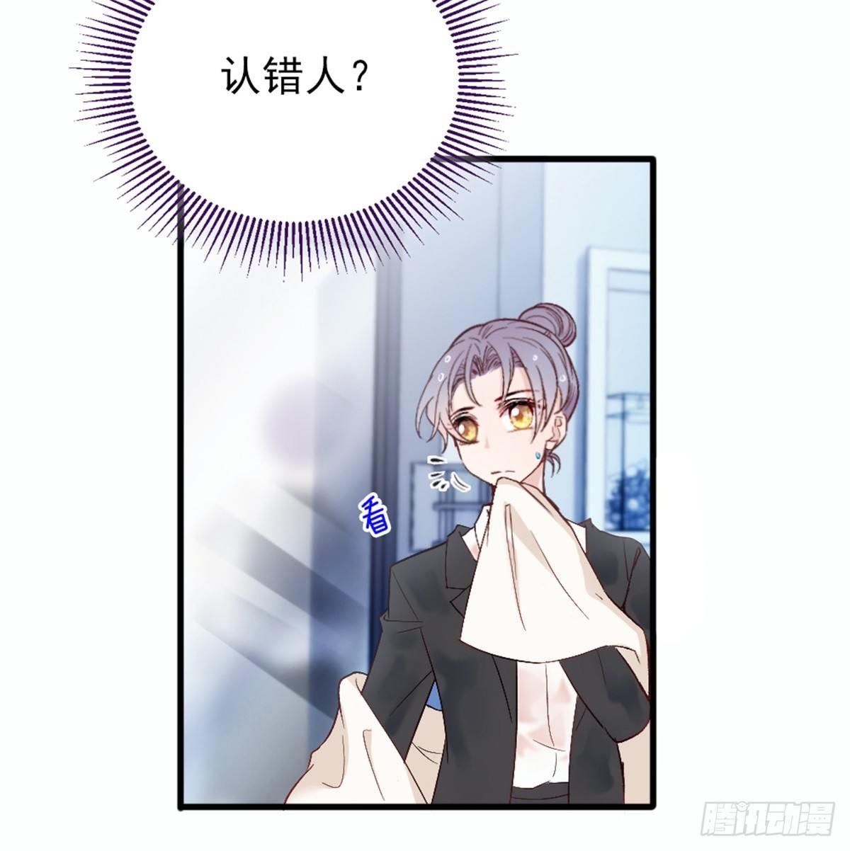 第九话 何以不相认21