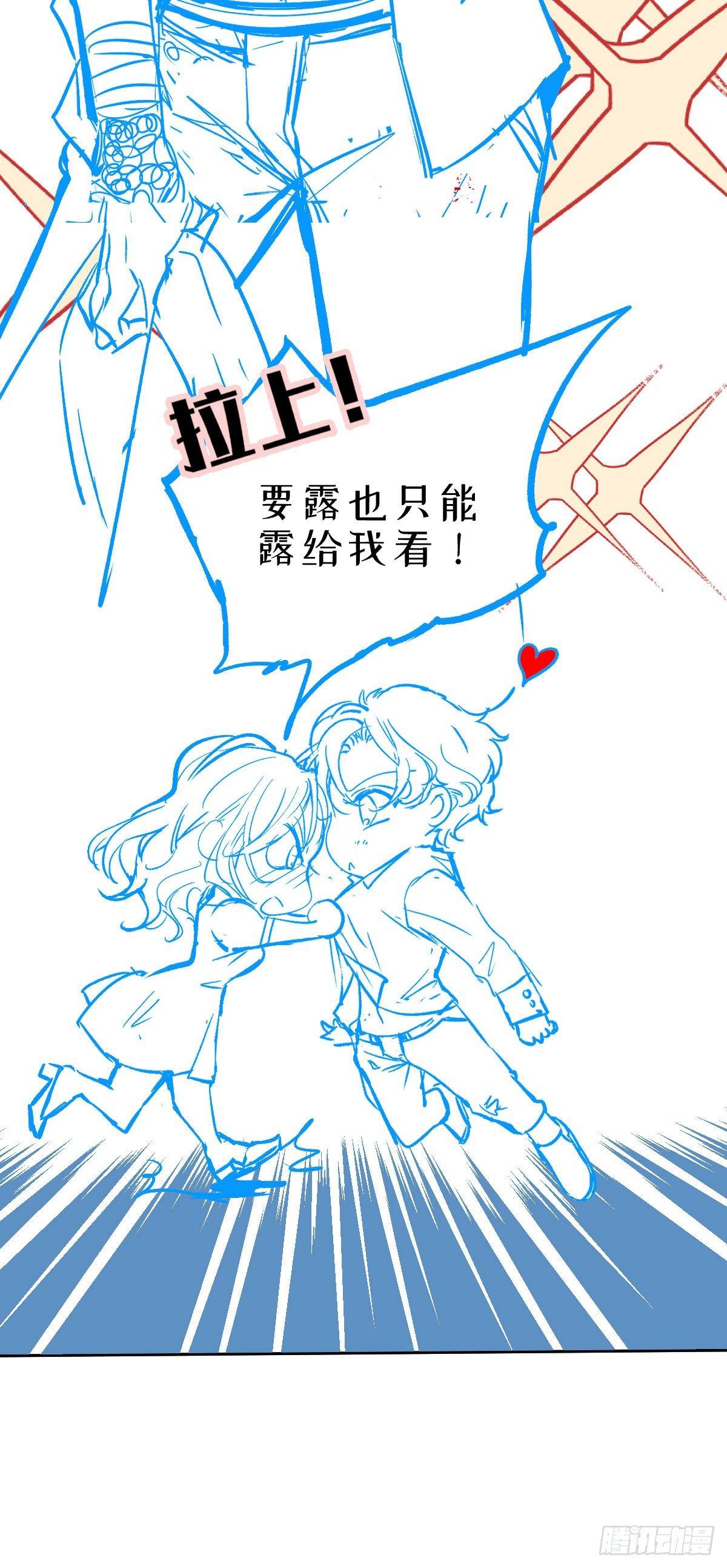 第七话 冤家路窄1