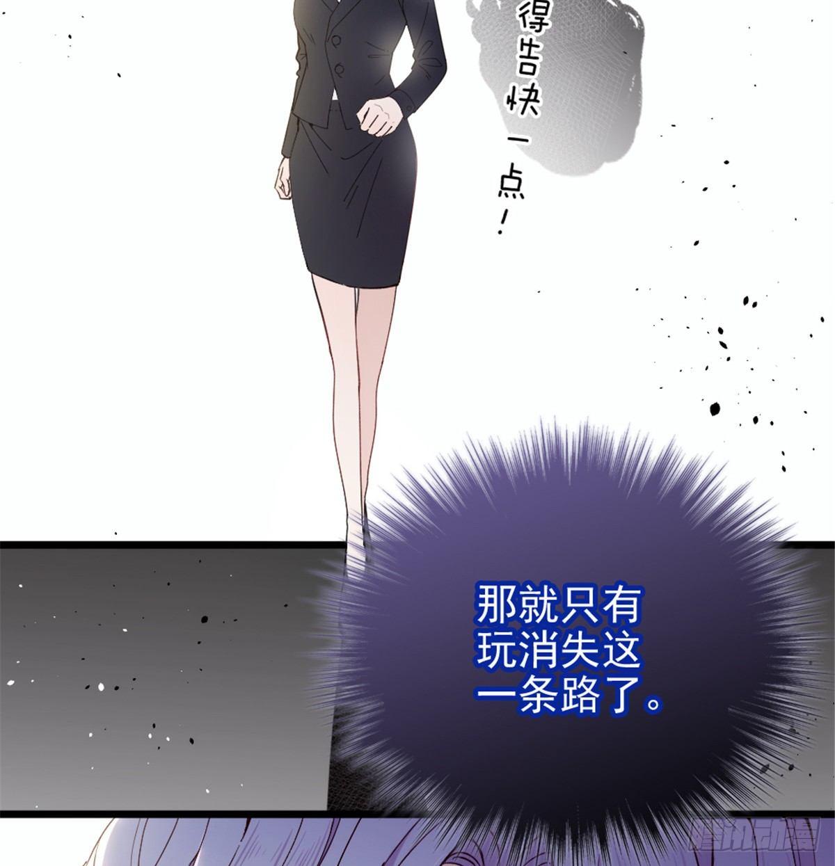 第九话 何以不相认78