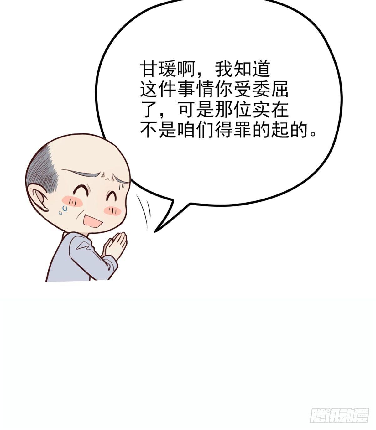 第十话 纠缠不休25