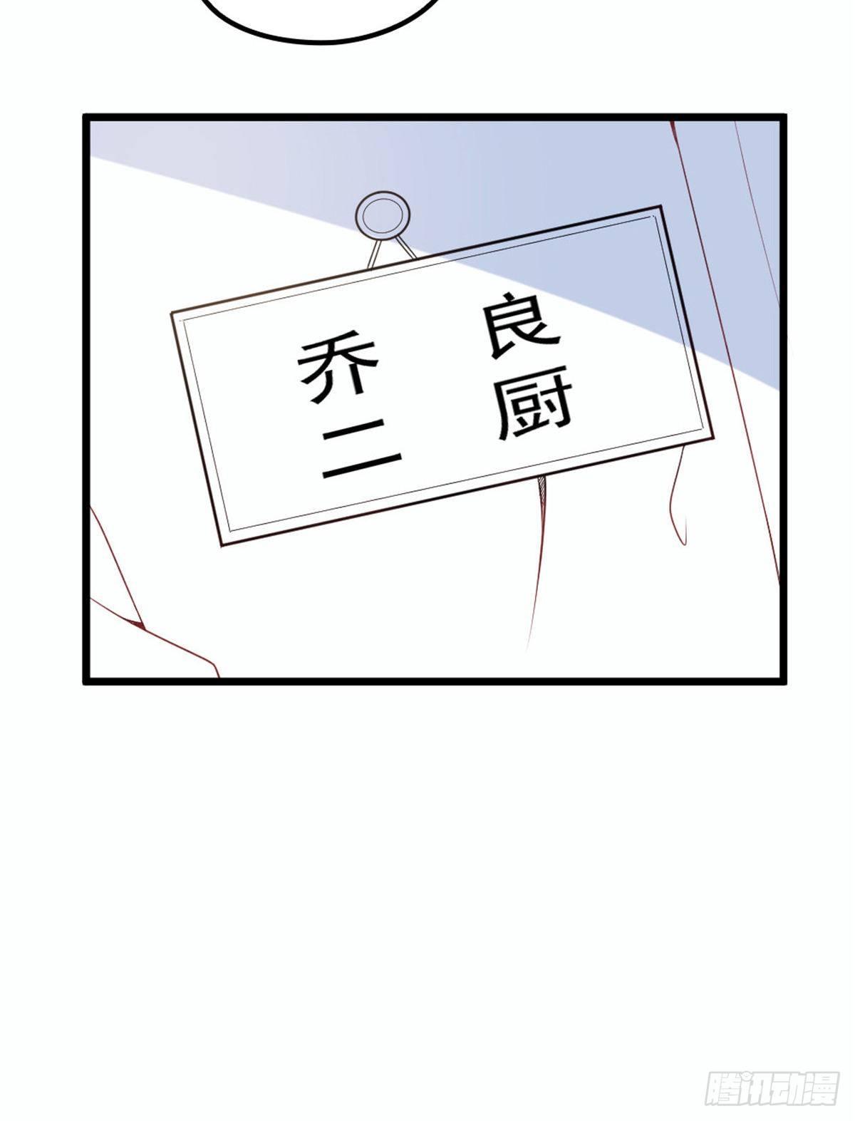 第十六话 霸总抢妻5