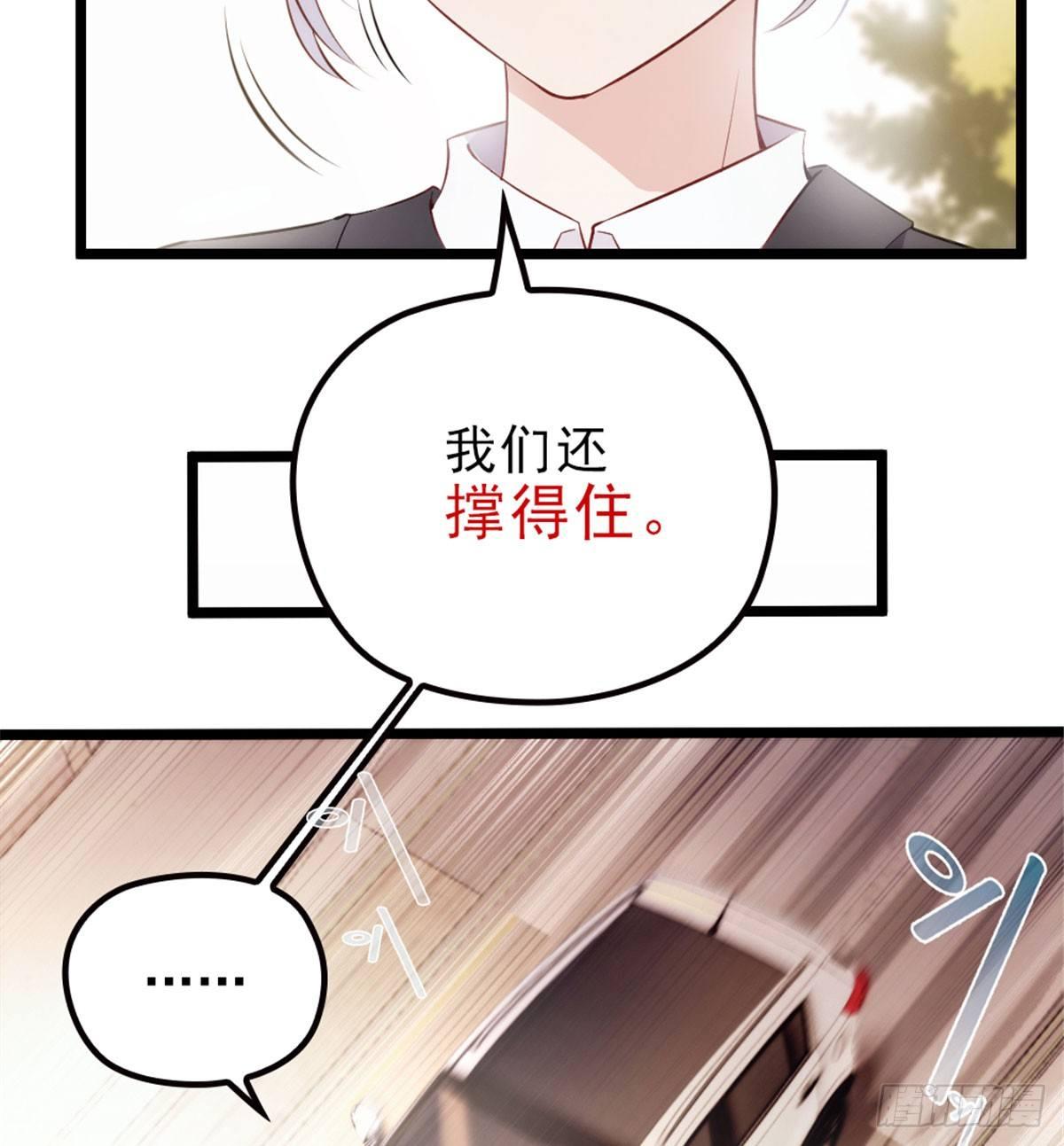 第三话 冥冥之中8