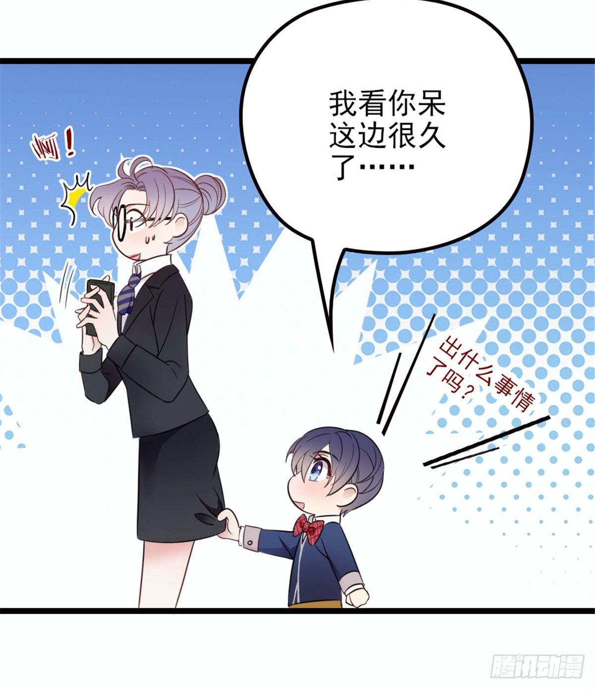 第八话 寻觅忆中人8