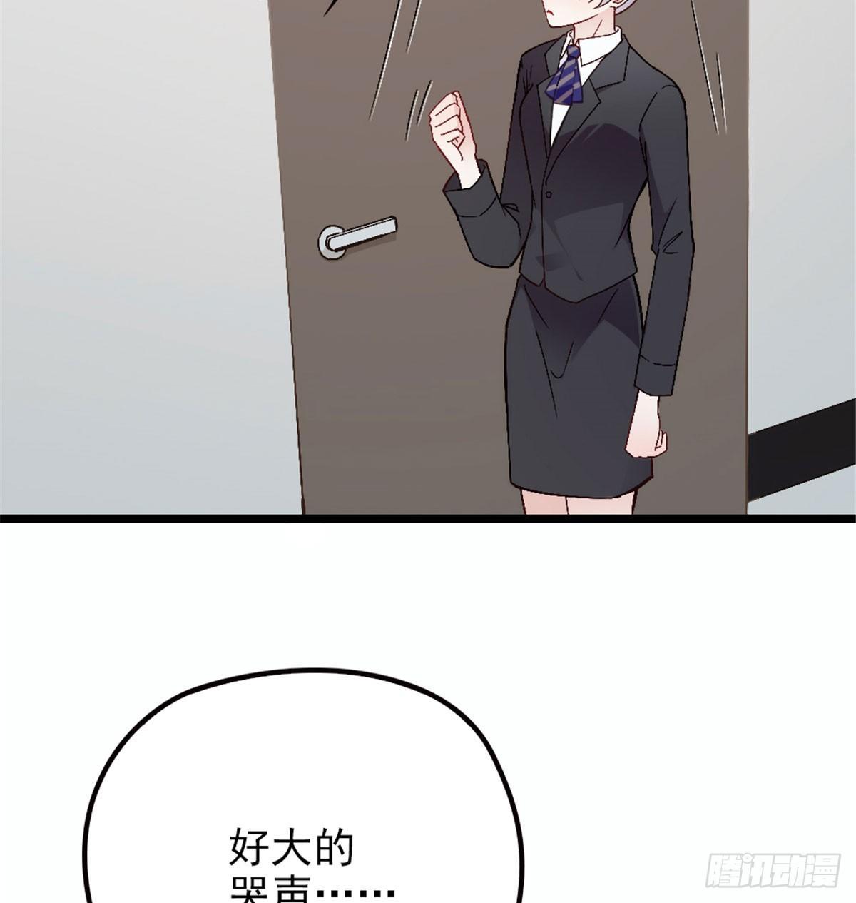 第五话 甘氏教育36
