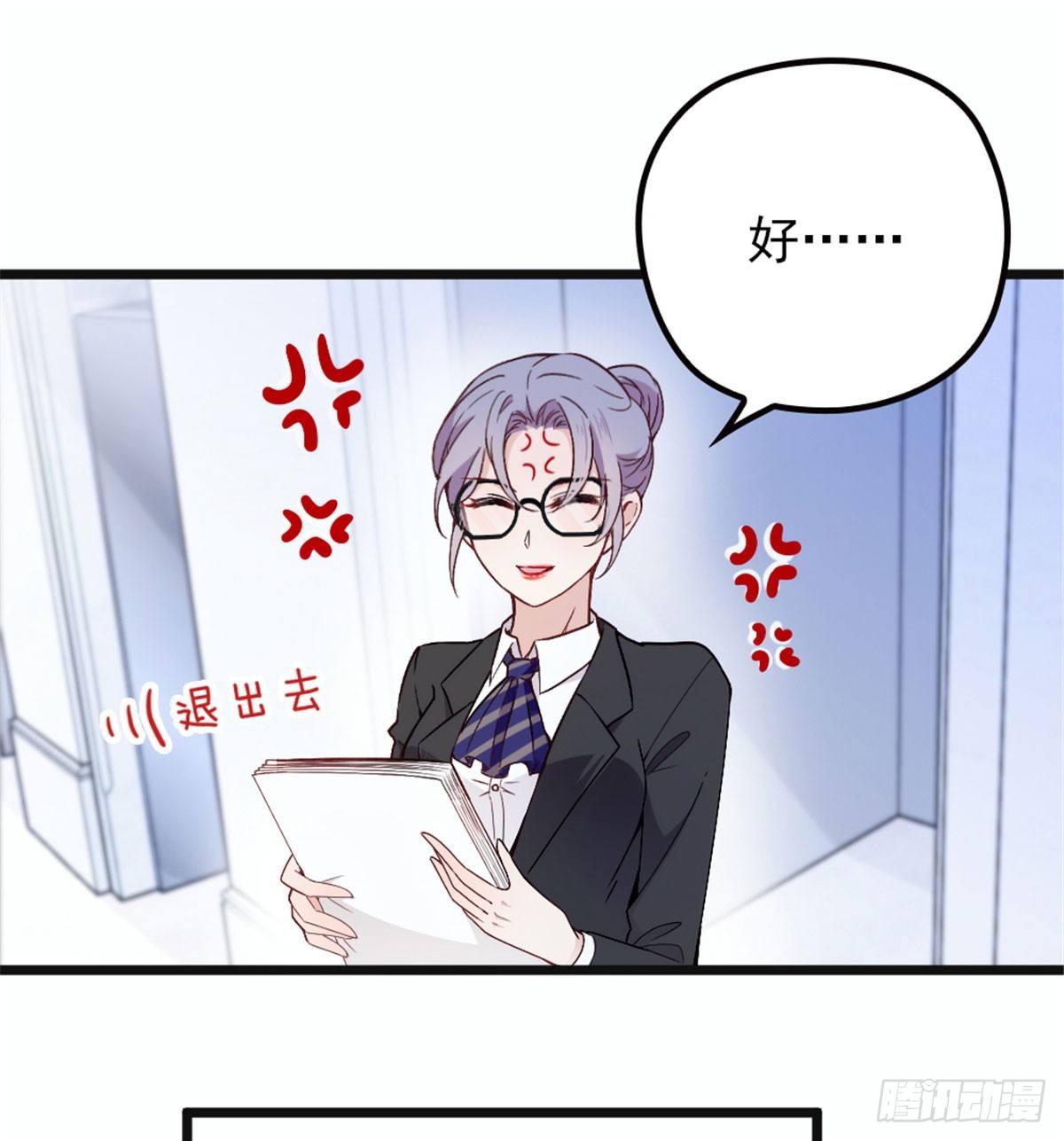 第六话 明眸如旧19