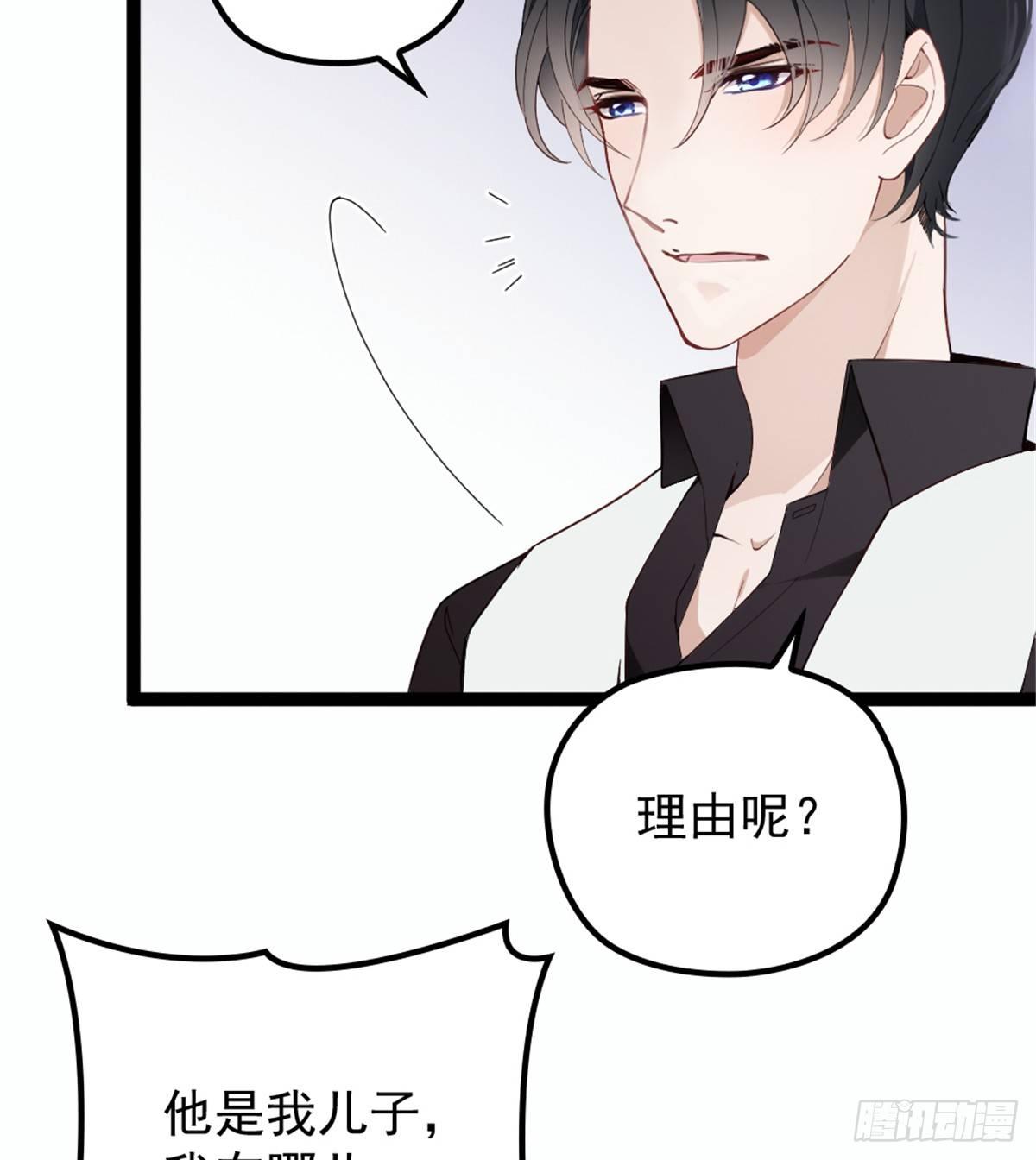 第八话 寻觅忆中人28