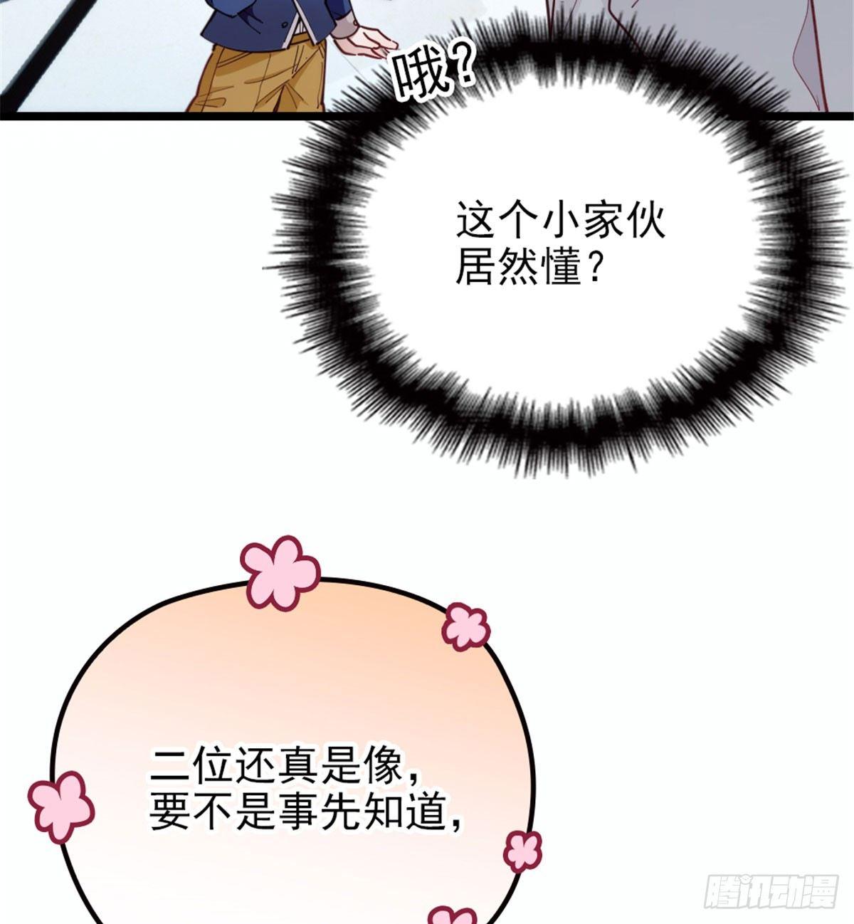 第七话 冤家路窄44