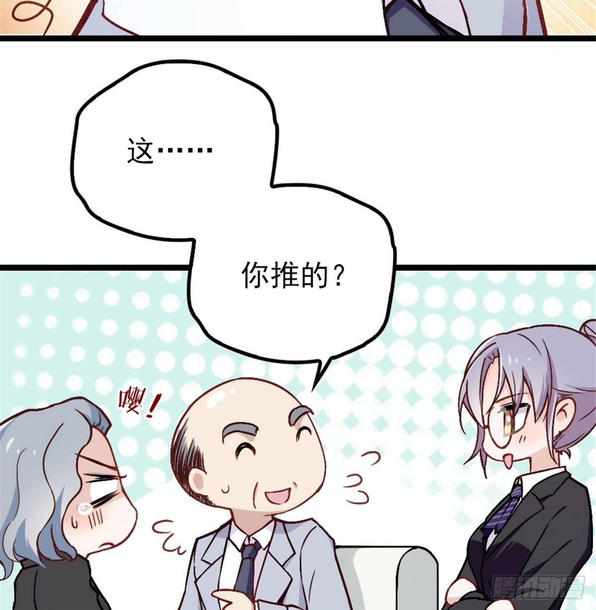 第五话 甘氏教育50