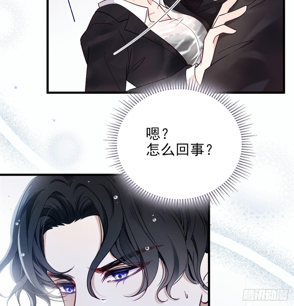 第九话 何以不相认15