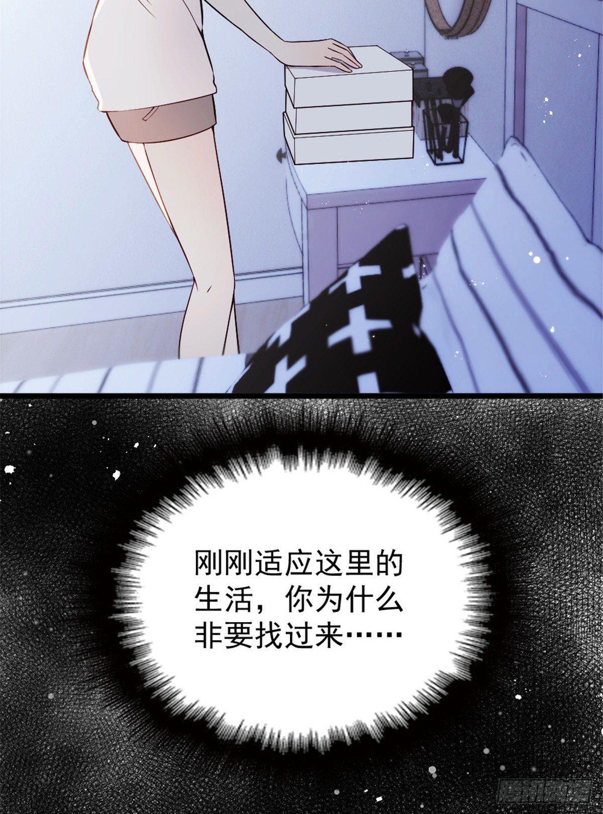 第十五话 朱唇贝齿永留痕28