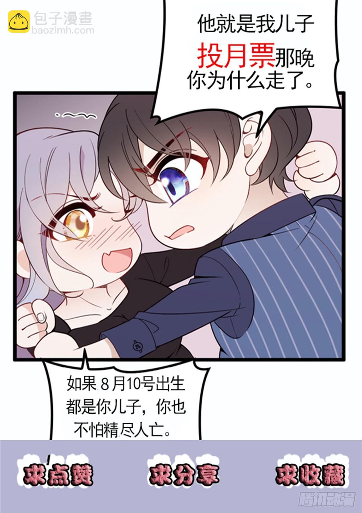 第十四话 有完没完57