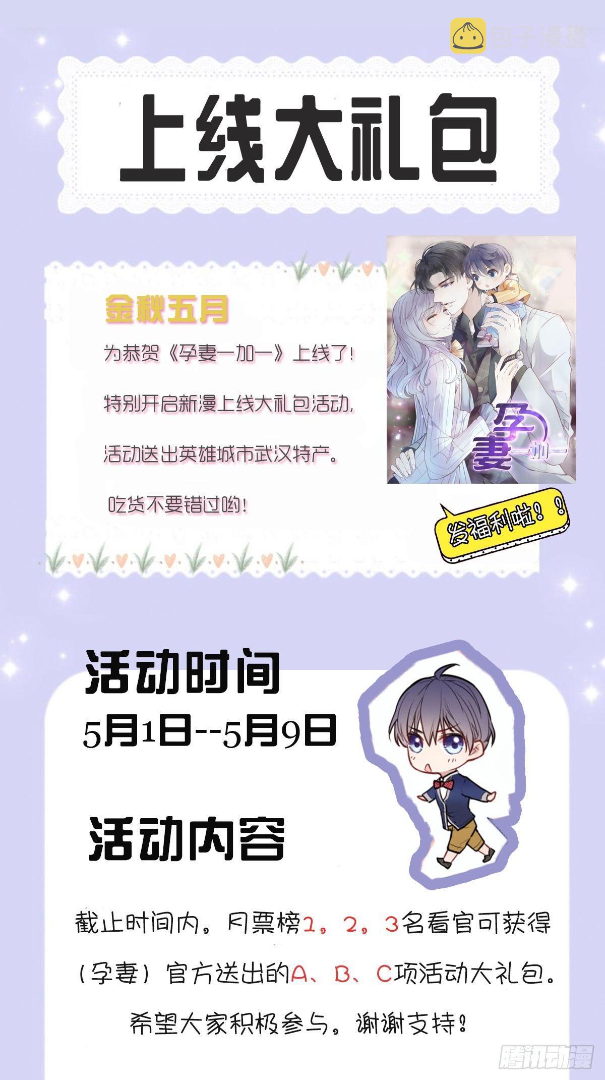 第三话 冥冥之中72