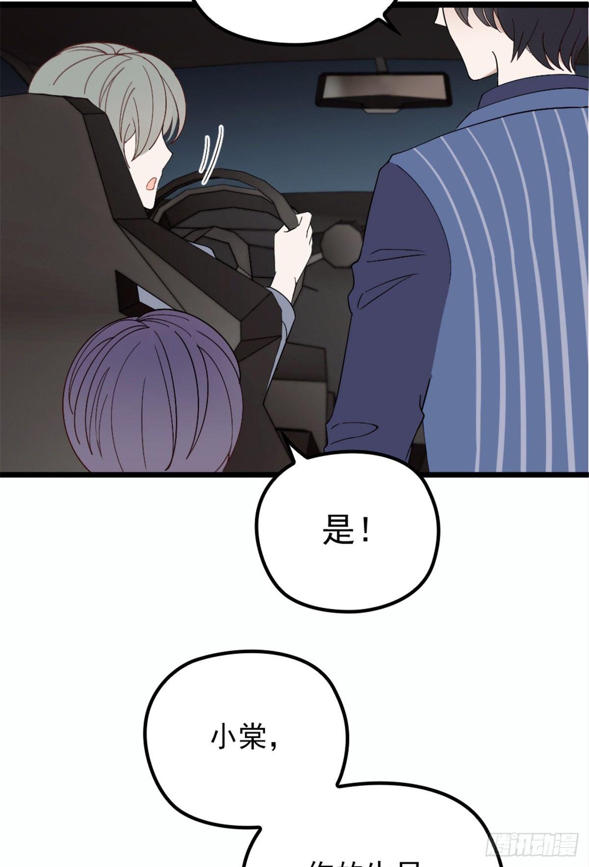 第十四话 有完没完5