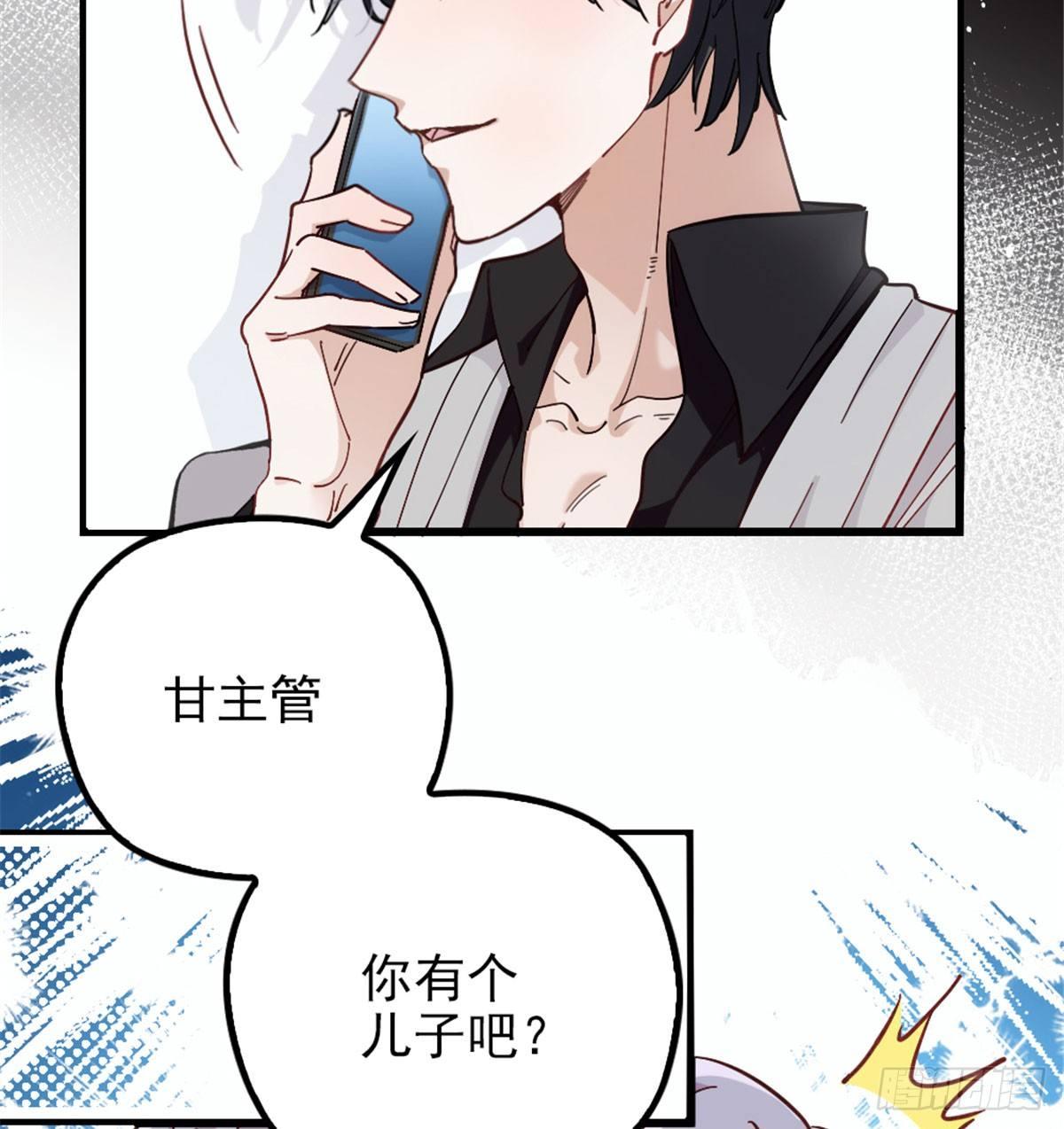 第七话 冤家路窄68
