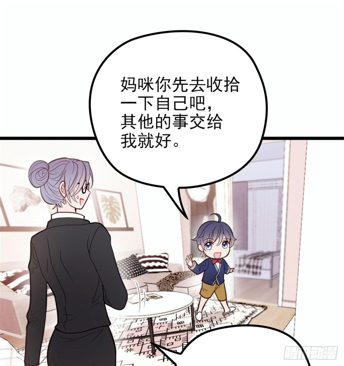 第十一话 彼岸花有始1