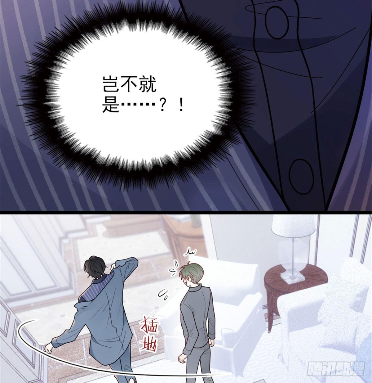 第十一话 彼岸花有始43