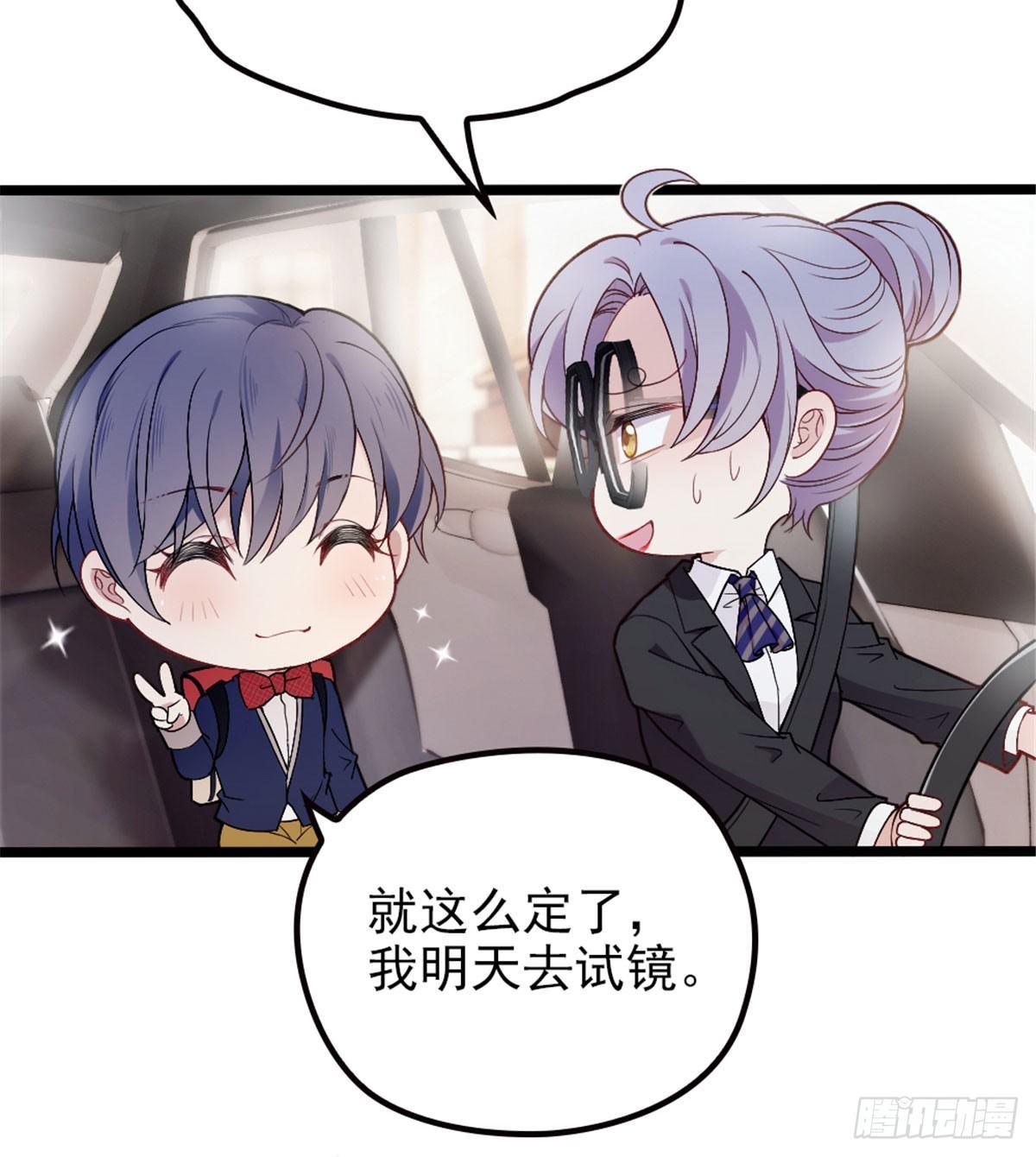 第三话 冥冥之中23