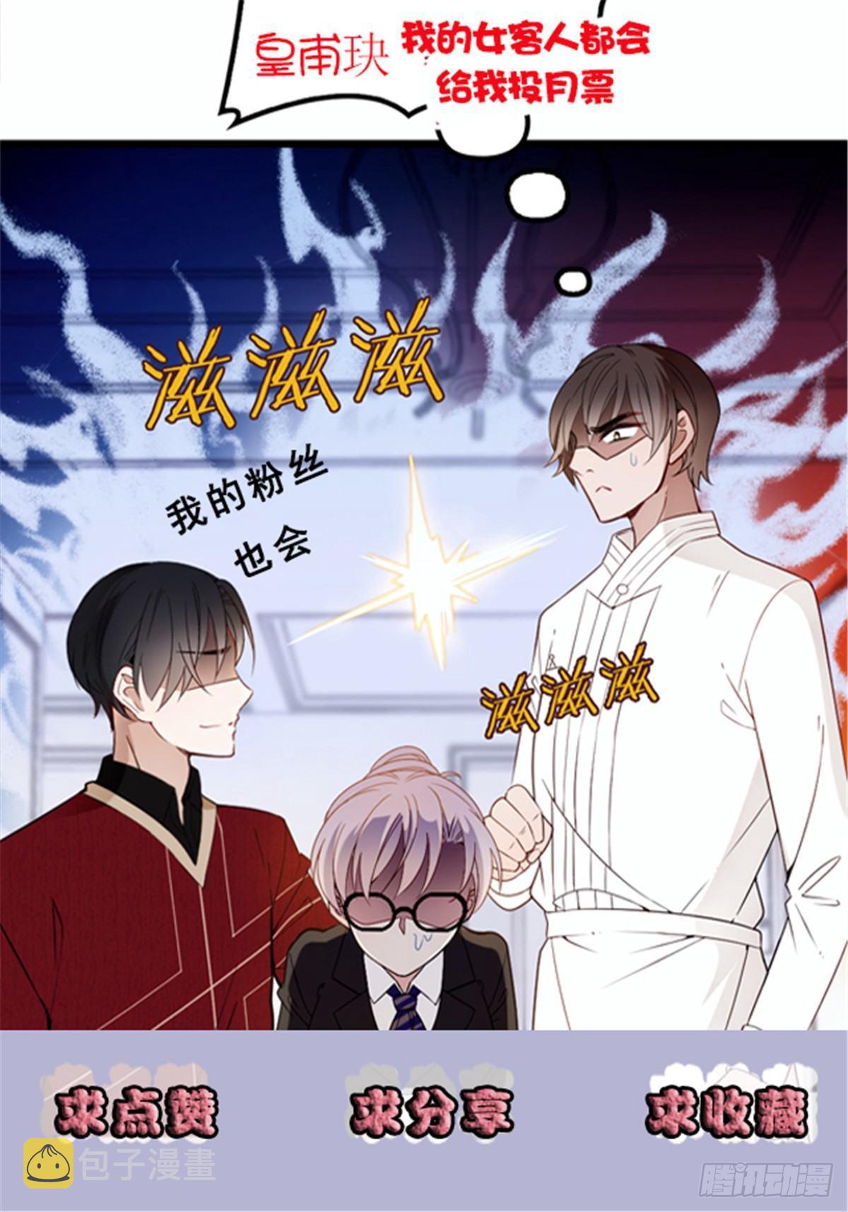 第十七话 亲子鉴定73