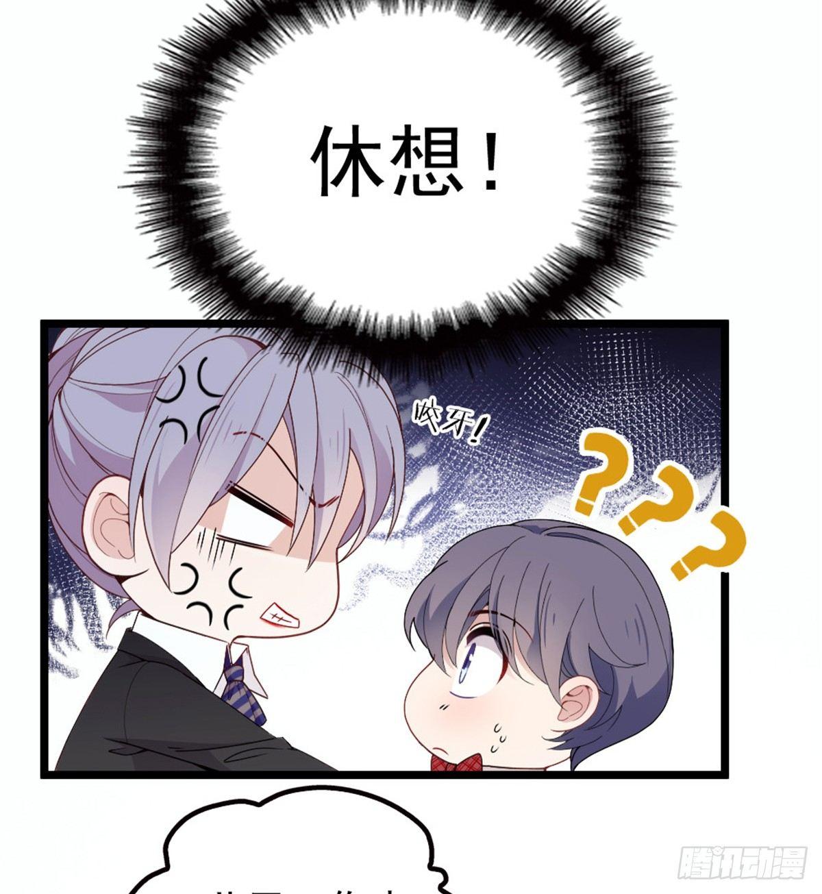 第八话 寻觅忆中人13
