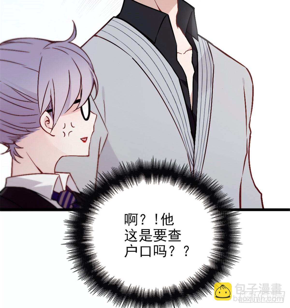 第六话 明眸如旧44