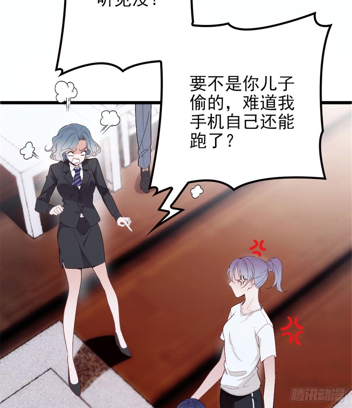 第五话 甘氏教育6