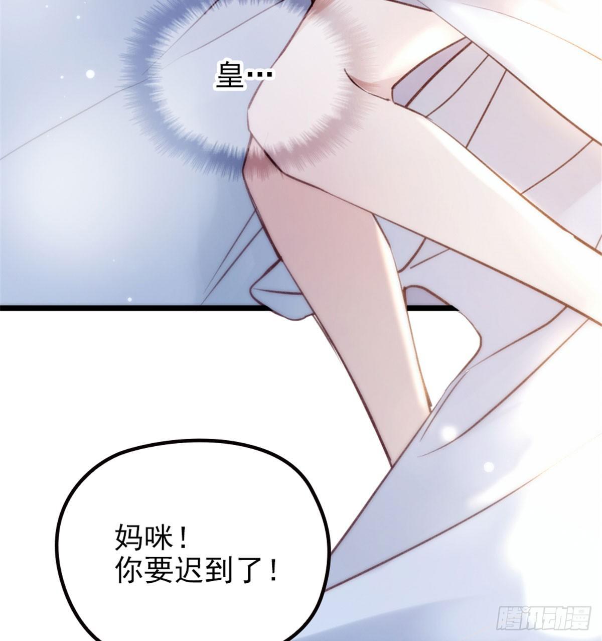 第一话 情不知所起13
