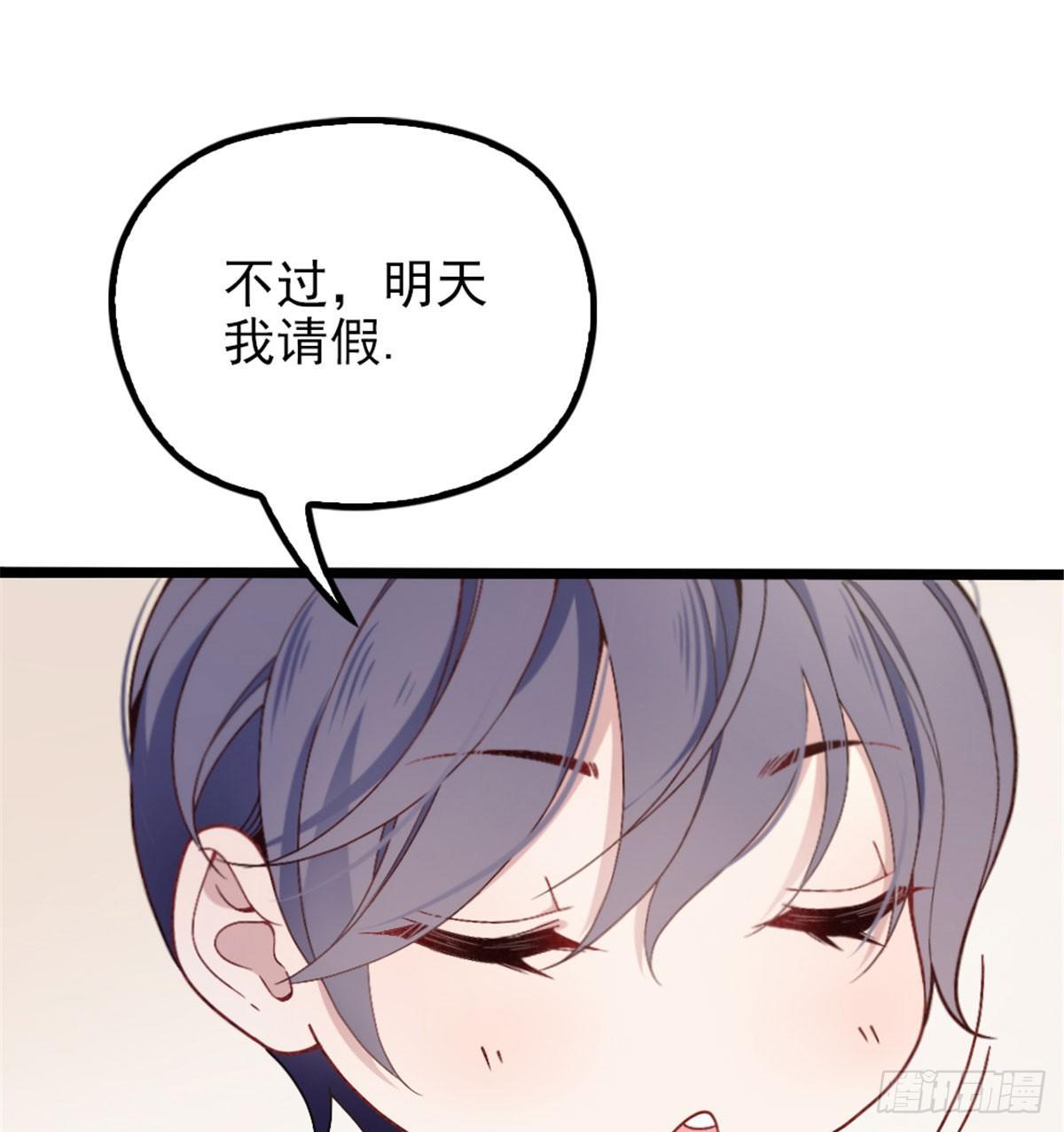 第一话 情不知所起35