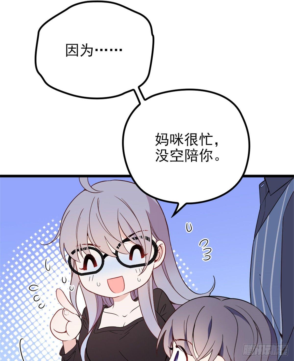 第十四话 有完没完25