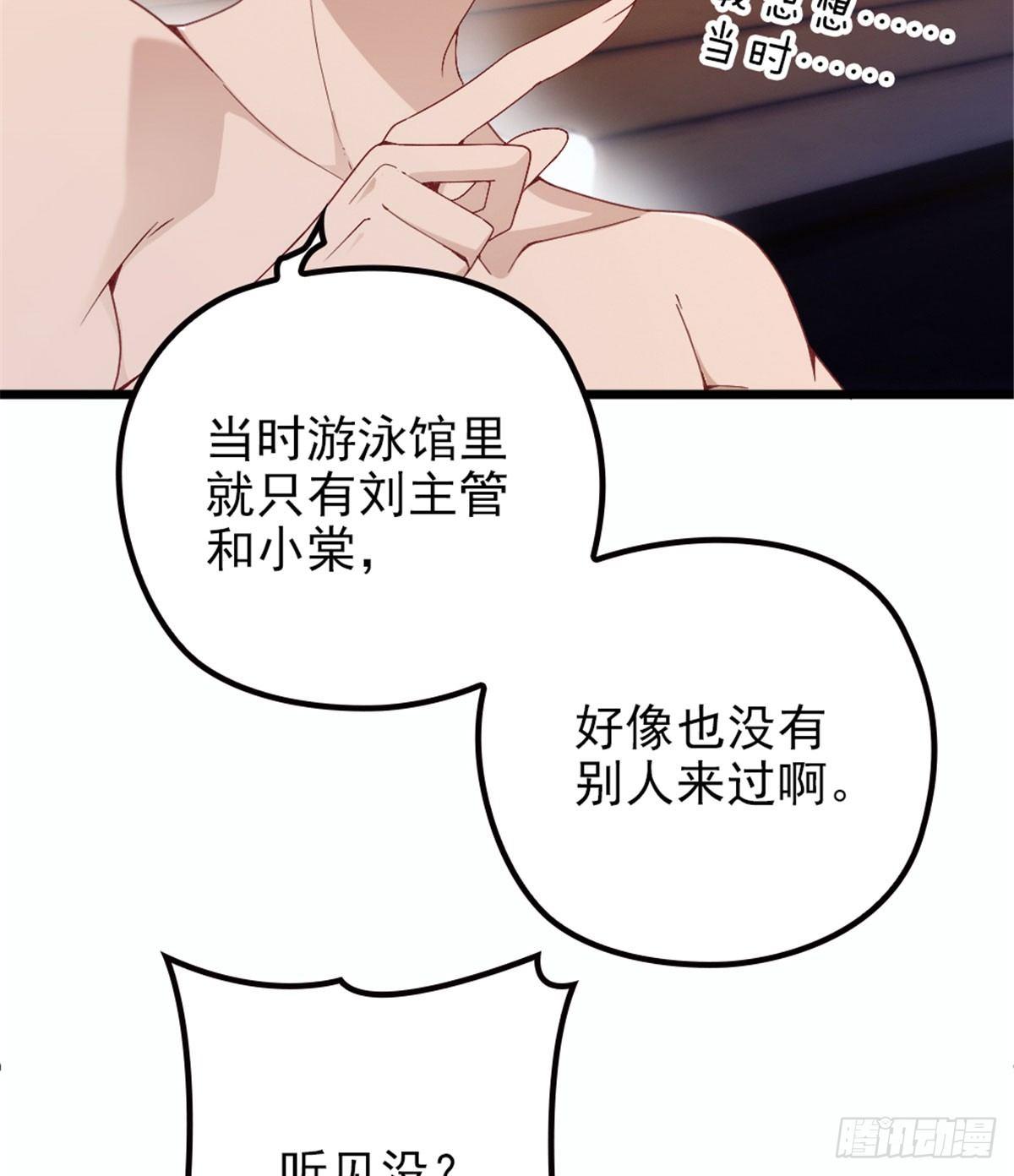 第五话 甘氏教育5