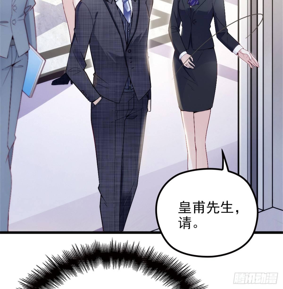 第二话 真正的权贵26