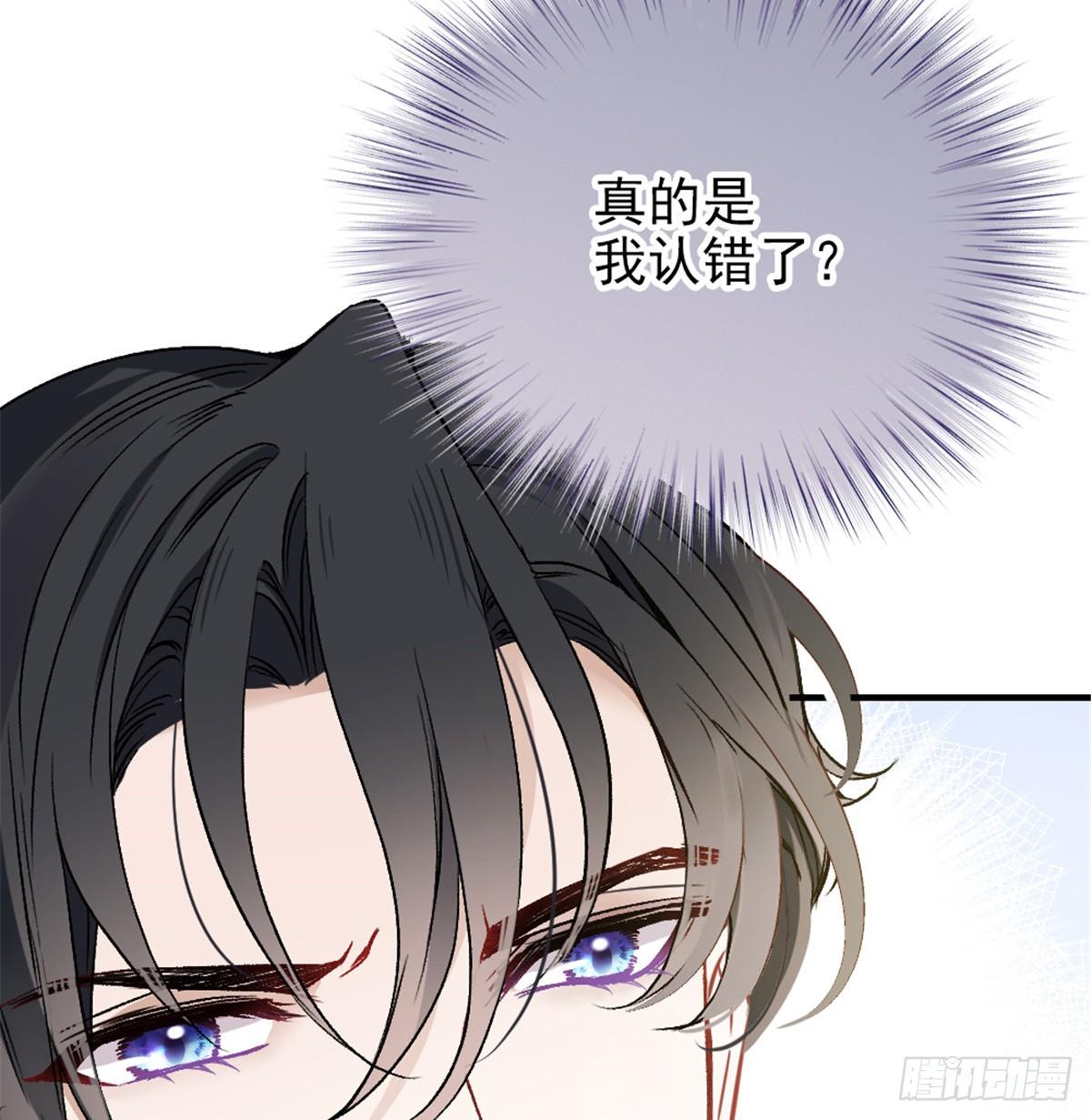 第二十三话 咬死不认47