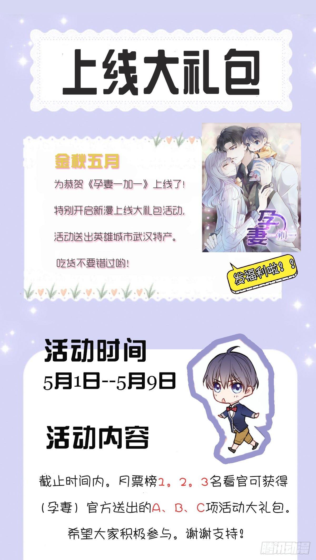 第二话 真正的权贵71