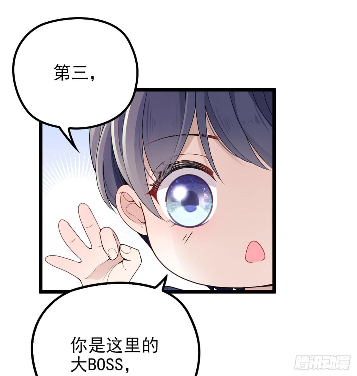 第七话 冤家路窄21