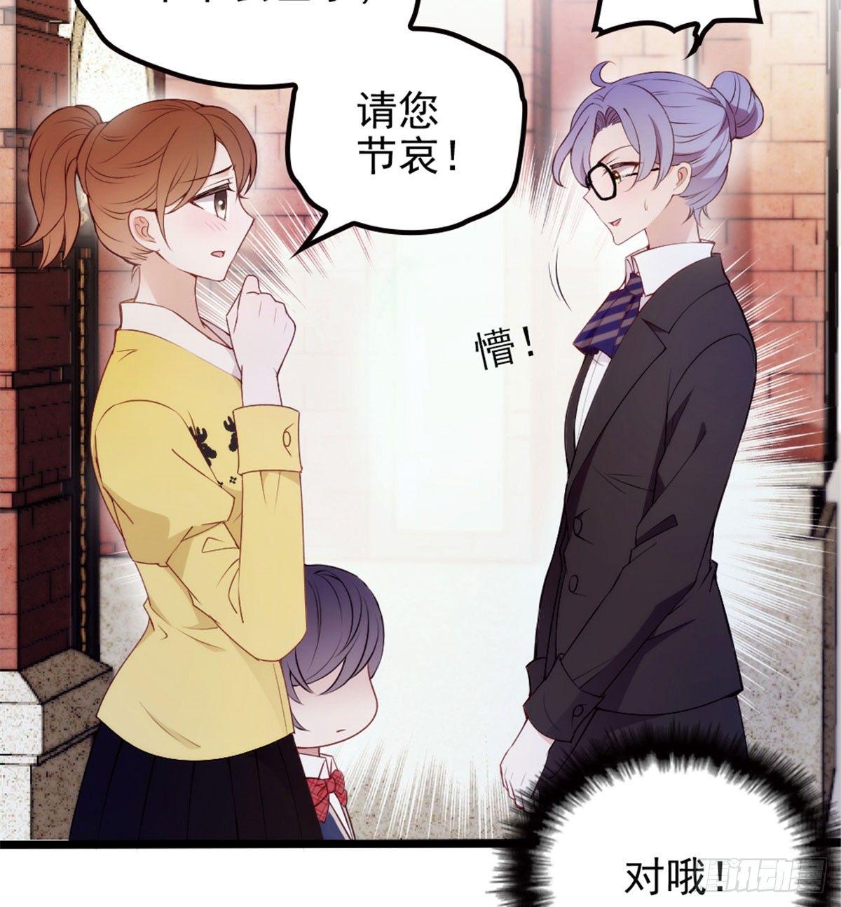 第三话 冥冥之中5