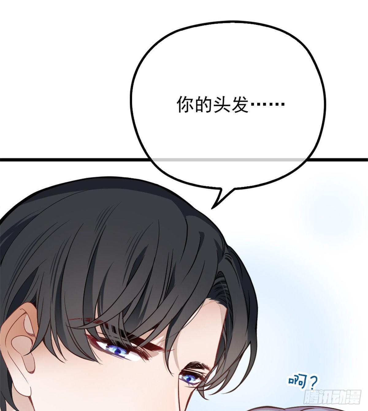第十七话 亲子鉴定56