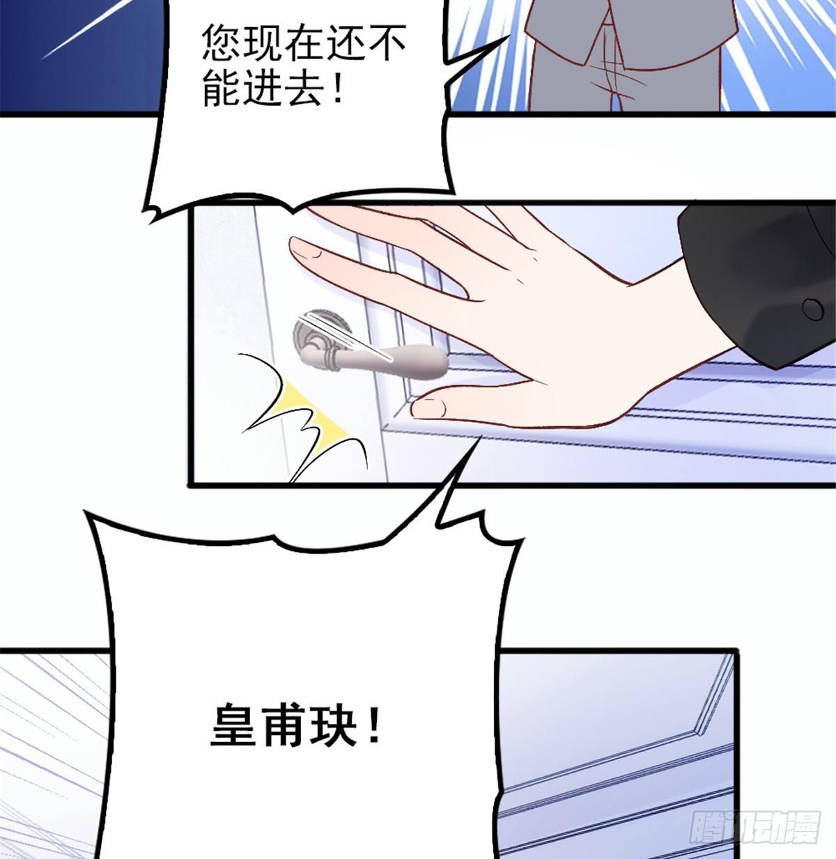第九话 何以不相认33